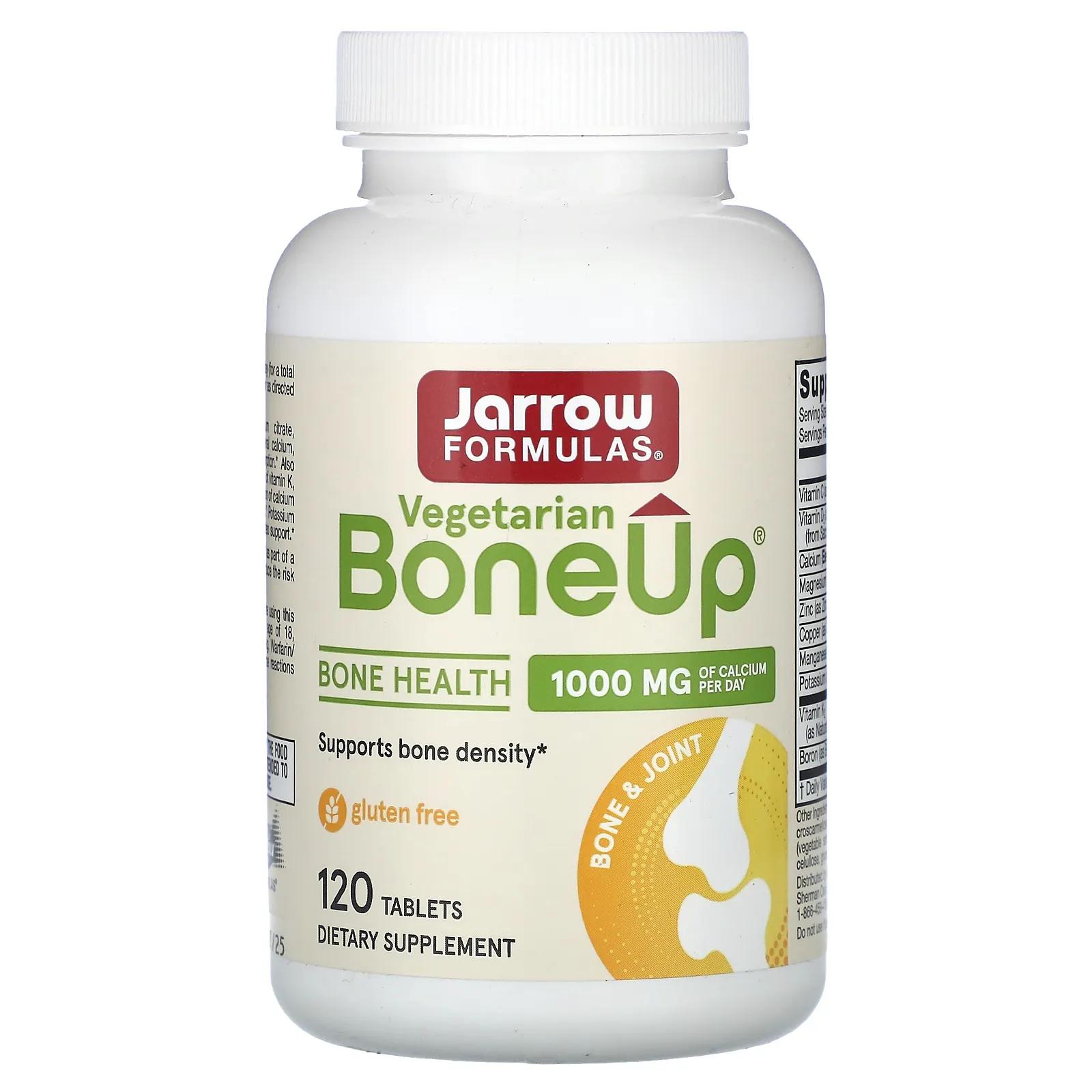 Jarrow Formulas Bone-Up с цитратом кальция 120 таблеток jarrow formulas bone up 120 капсул