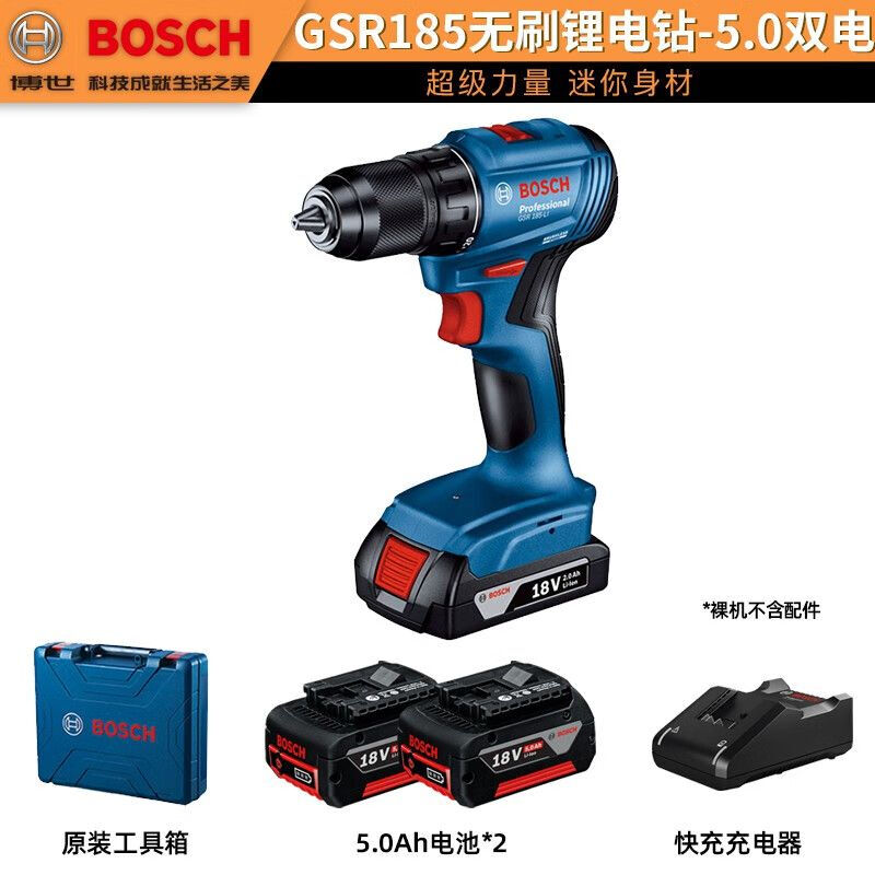 Дрель электрическая Bosch GSR185 с двумя аккумуляторами 5.0Ah