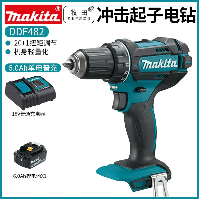 Дрель электрическая Makita DDF482 + аккумулятор 18V/6.0Ah, зарядное устройство