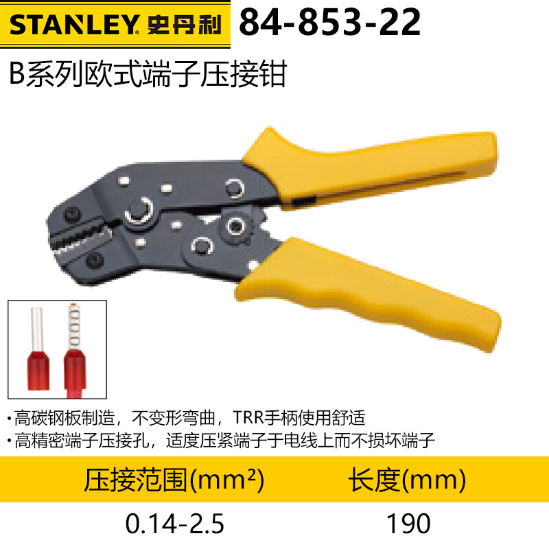 Stanley 84-853-22 Серия B, европейские клещи для обжима клемм, обжимные клещи, клещи для электромонтажных труб