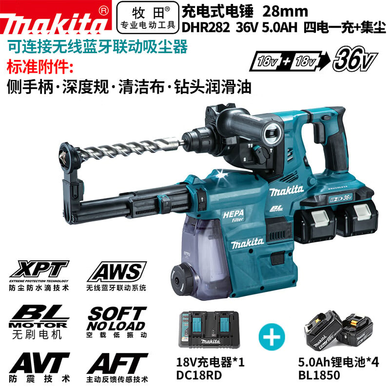 Перфоратор Makita DHR282 + четыре аккумулятора 36V/5.0Ah, пылесборник