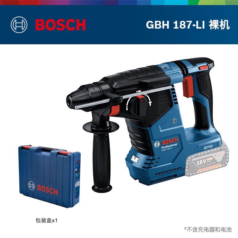 Дрель электрическая Bosch GBH187-Li с кейсом