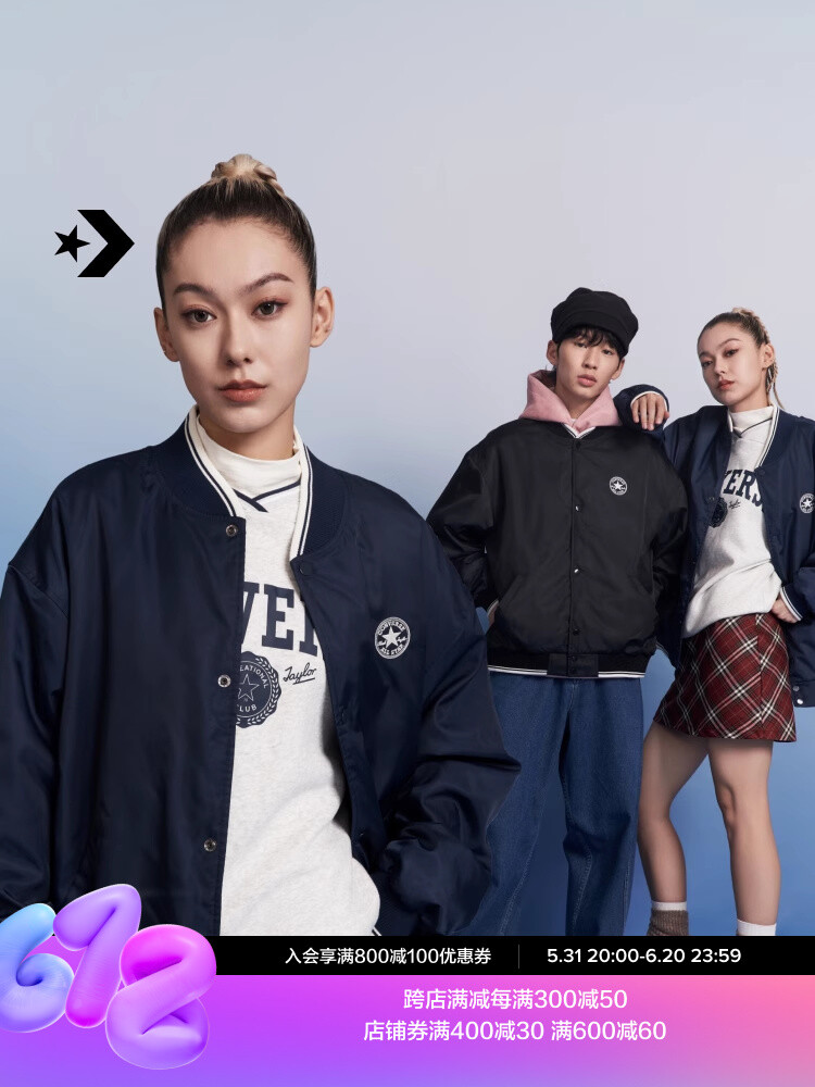 

Куртка мужская Converse стеганая