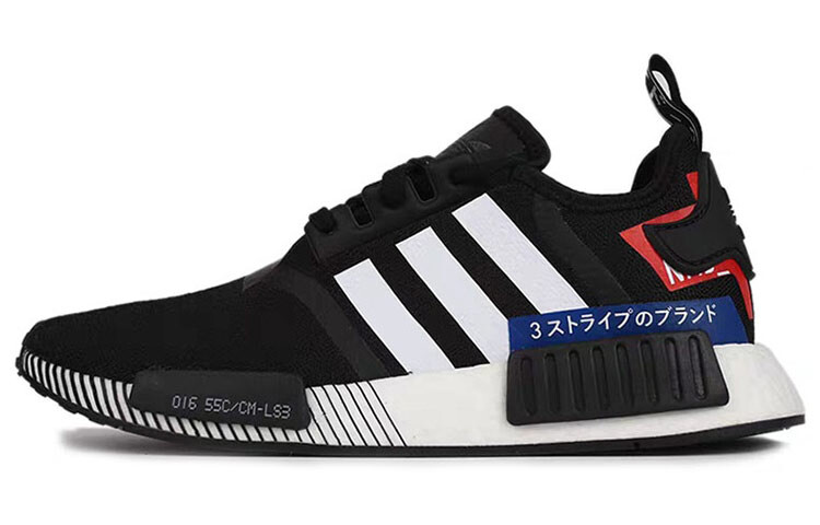 

Повседневная обувь унисекс Adidas Originals NMD_R1 Life