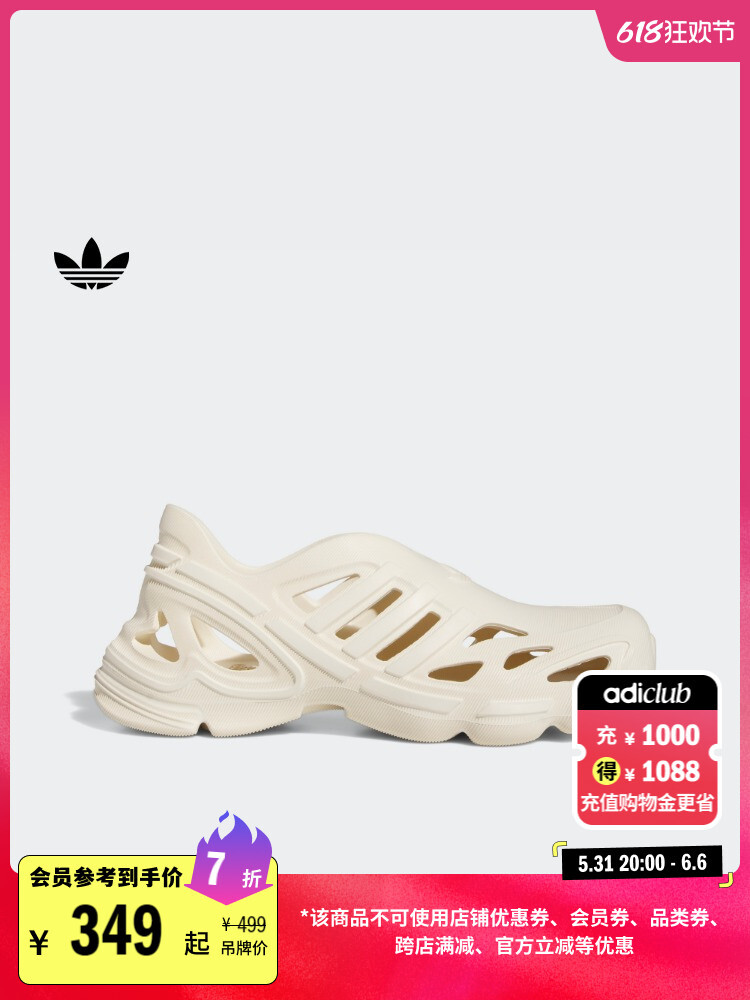 

Сандалии классические Adidas adiFOM Super Nova Crogo Shoes, кремовый