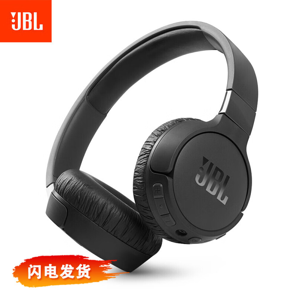 

Беспроводные наушники JBL Tune 660NC спортивные, черный