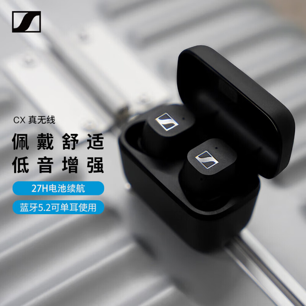 

Bluetooth-гарнитура Sennheiser CX True Wireless водонепроницаемые, белого цвета