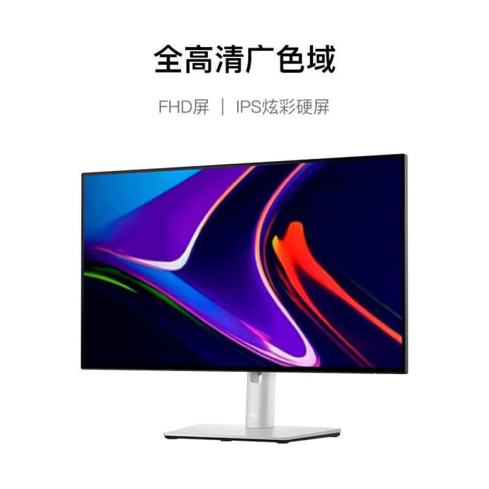 

Монитор Dell UltraSharp U2422H 23,8" IPS Full HD