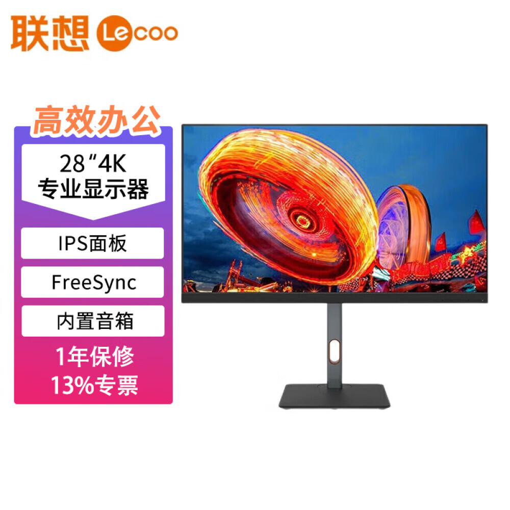 

Монитор Lenovo M2815UL 28" IPS 4K