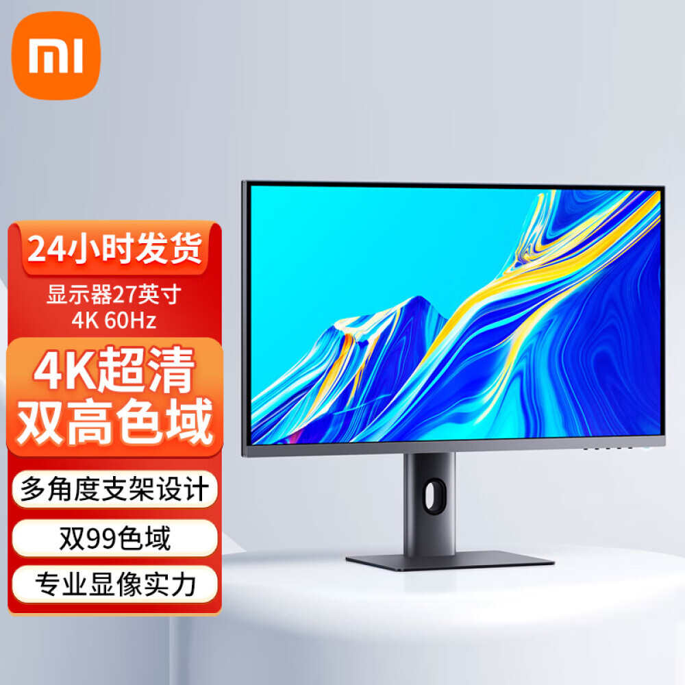 

Монитор Xiaomi Redmi XMMNT27NU 27" IPS 4K