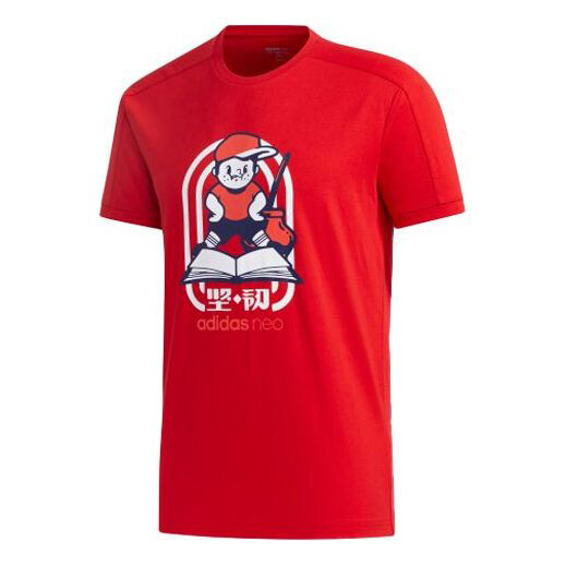 

Футболка Adidas neo M Gk Tee4 Round Neck Red, Красный