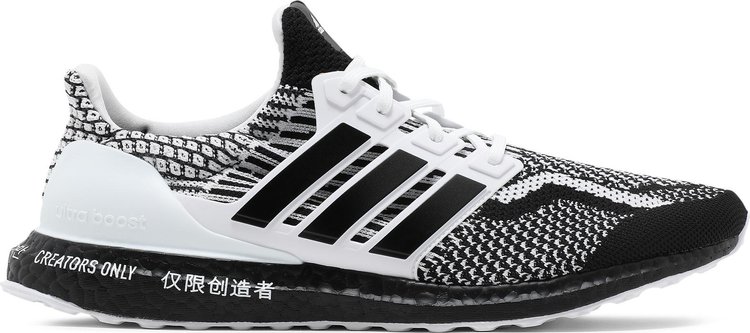 Ultraboost 5.0 sales