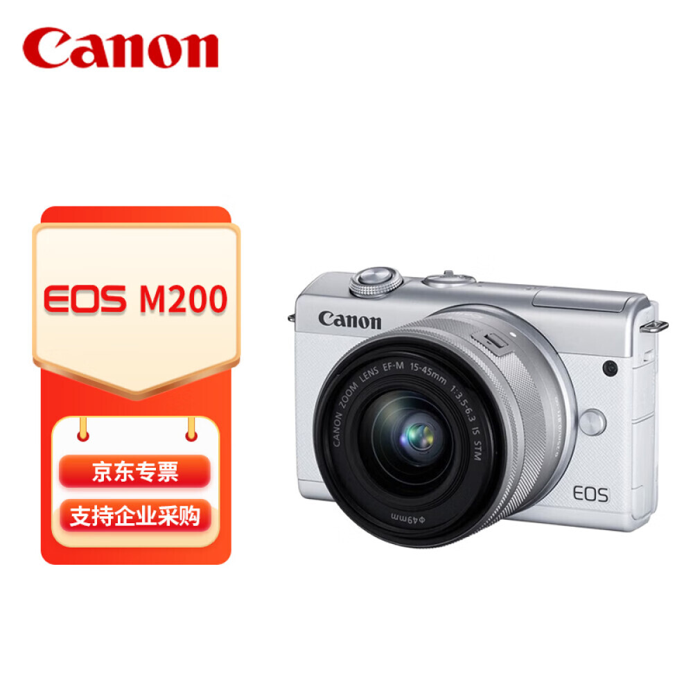 

Фотоаппарат Canon EOS M200