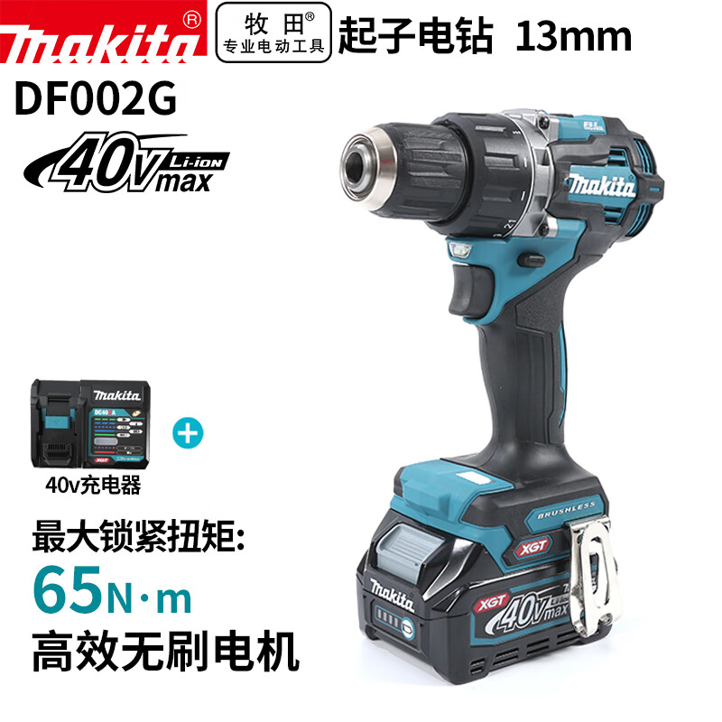 Makita DF002G Дрель электрическая 40V/4.0Ah, + аккумулятор