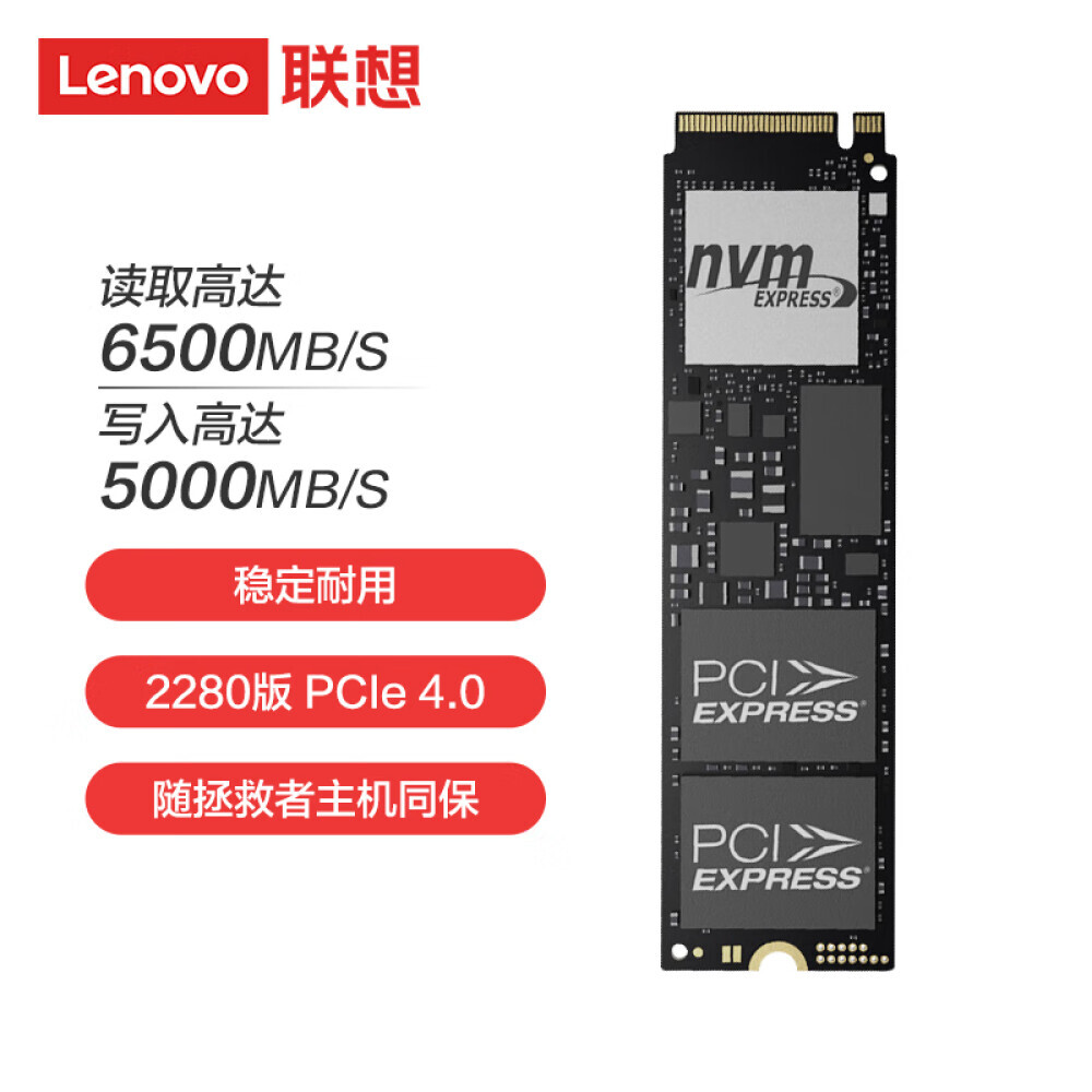 

SSD-накопитель Lenovo Savior 512G