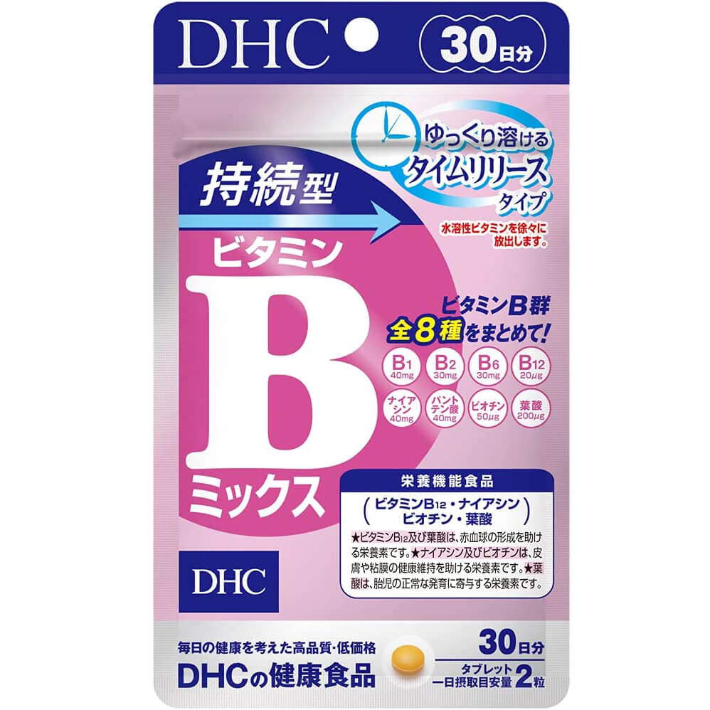 Микс из витаминов группы B DHC, 60 таблеток комплекс витаминов группы b dhc 180 таблеток