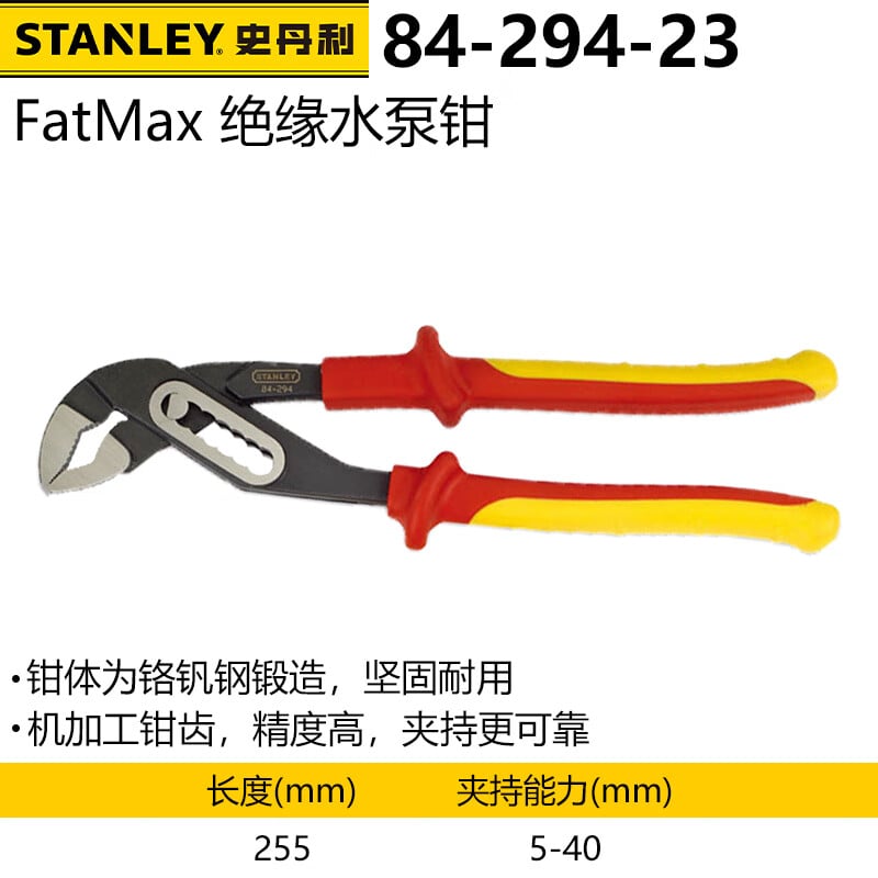 Stanley FatMax плоскогубцы для изолированных водяных насосов разводной ключ для электрика подвижный трубный ключ плоскогубцы для круглых труб 84-294-23