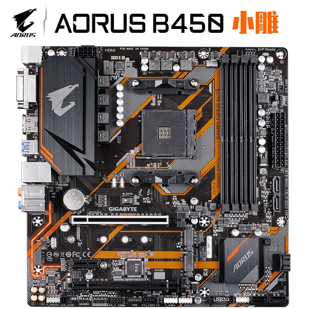

Материнская плата Gigabyte B450M AORUS ELITE