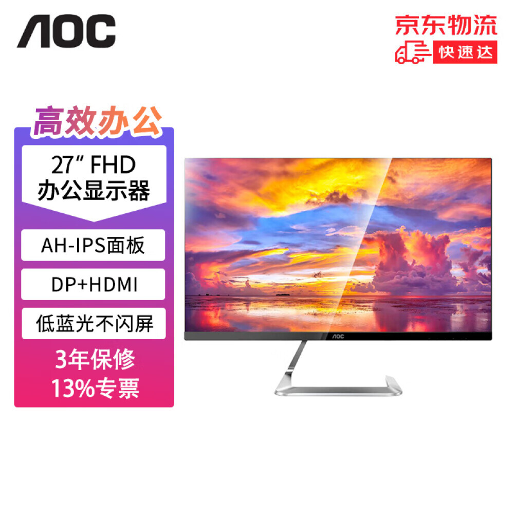 

Монитор AOC 27T1Q 27" IPS 75Гц с интерфейсом HDMI+DP
