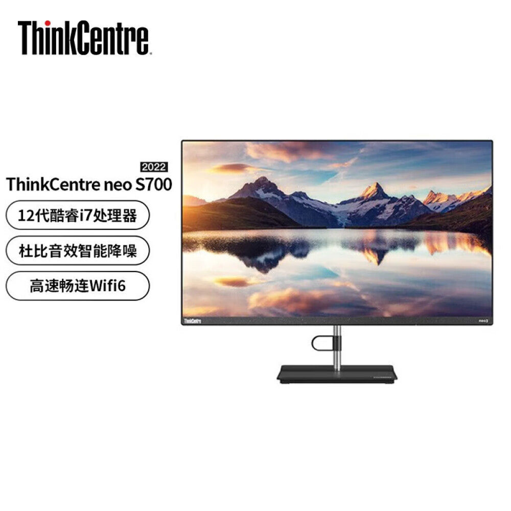 

Моноблок ThinkCentre Neo S700 27" 12-го поколения Intel Core i7-1260P