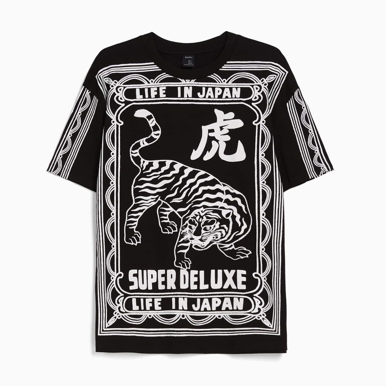 

Футболка Bershka With Short Sleeves And Slogan Print, черный/белый