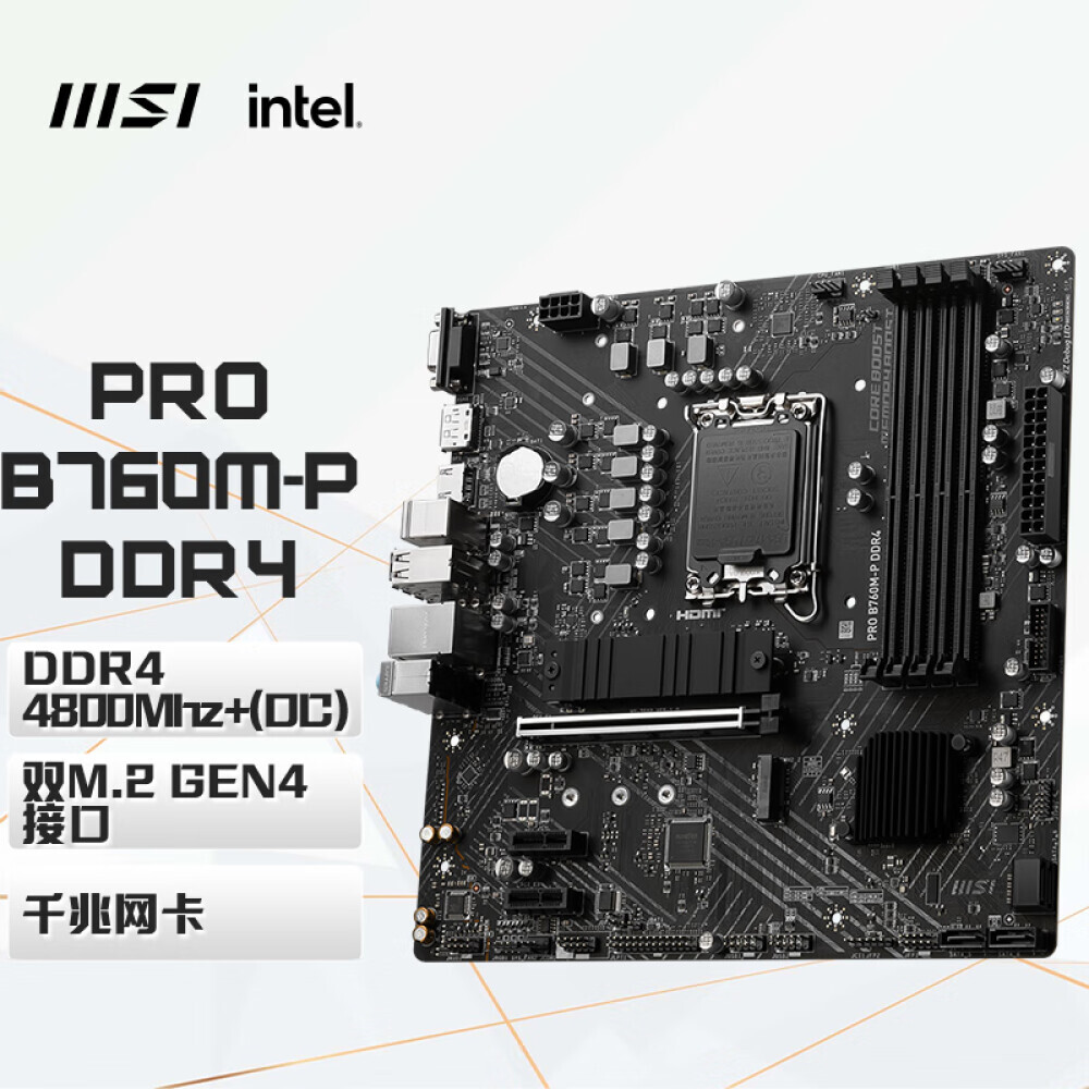 

Материнская плата MSI PRO B760M-P DDR4