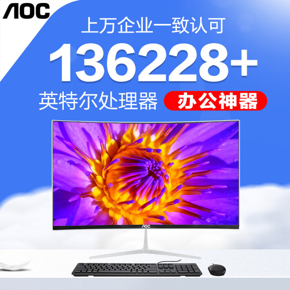 

Моноблок AOC 739 23,6" Intel i3 12-го поколения M.2