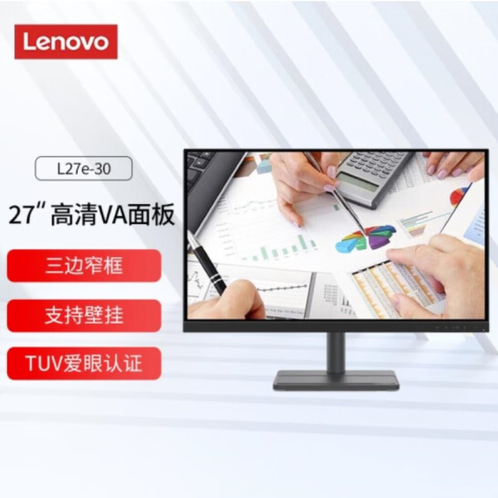 

Монитор Lenovo L27e-30 27" IPS 75Гц с интерфейсом HDMI+VGA