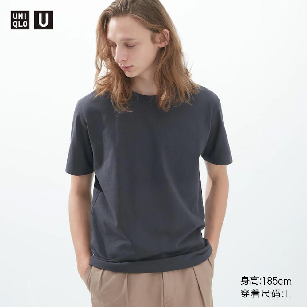 

Футболка унисекс Uniqlo, синий