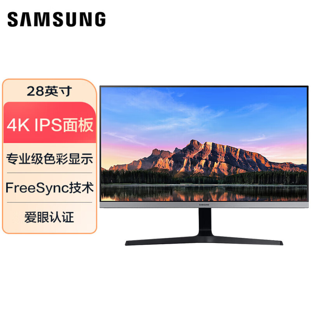

Монитор Samsung U28R550UQC 28" IPS 4K