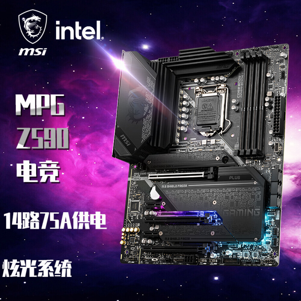 

Материнская плата MSI MPG Z590 GAMING PLUS