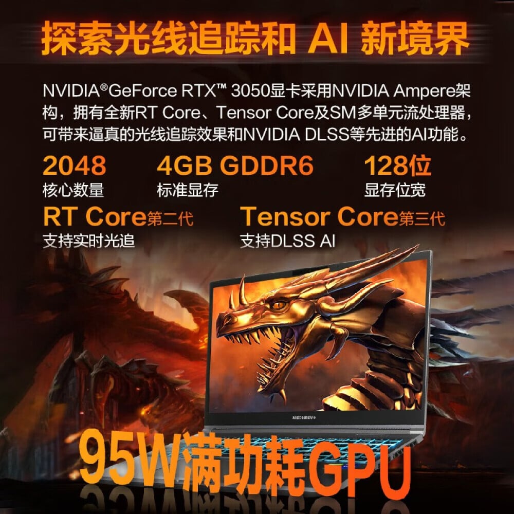 

Ноутбук игровой Mechanical Revolution Dragon 5 15,6" R5 16G 512G 3050 4060 144Hz, серый