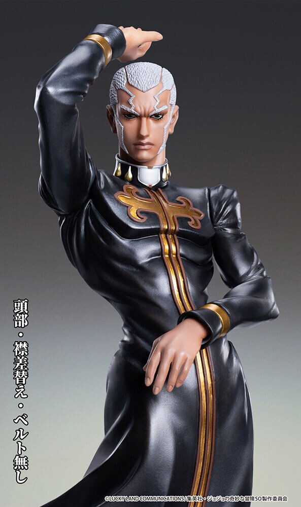 

Фигурка JoJo's Bizarre Adventure - Enrico Pucchi Figure