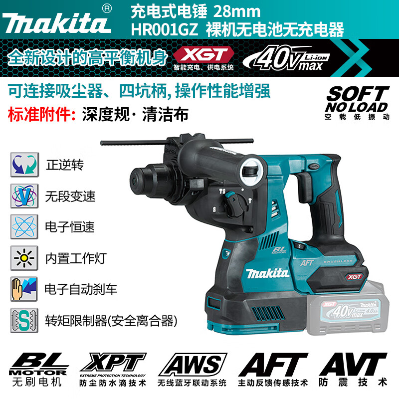 Аккумуляторный перфоратор Makita HR001GZ