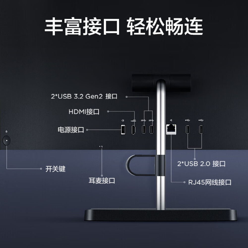 

Моноблок Lenovo Yangtian S660 23,8" Intel i3-1115G4
