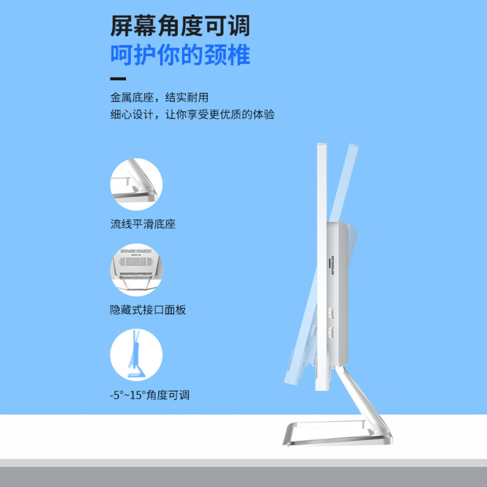 

Моноблок Hedy Xinyue 580 23,8" 4-ядерный Intel N5095
