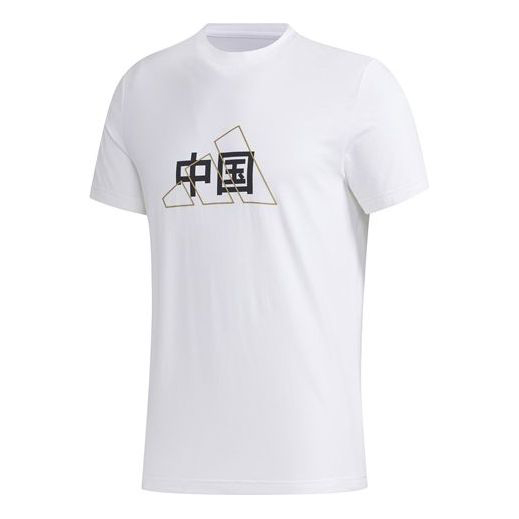 Футболка Adidas China Printing Short Sleeve White T-Shirt, Белый футболка vans full patch back long sleeve t shirt цвет athletic heather white