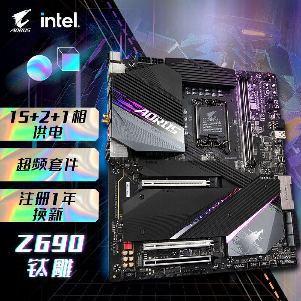 

Материнская плата Gigabyte Z690 AORUS TACHYON DDR5