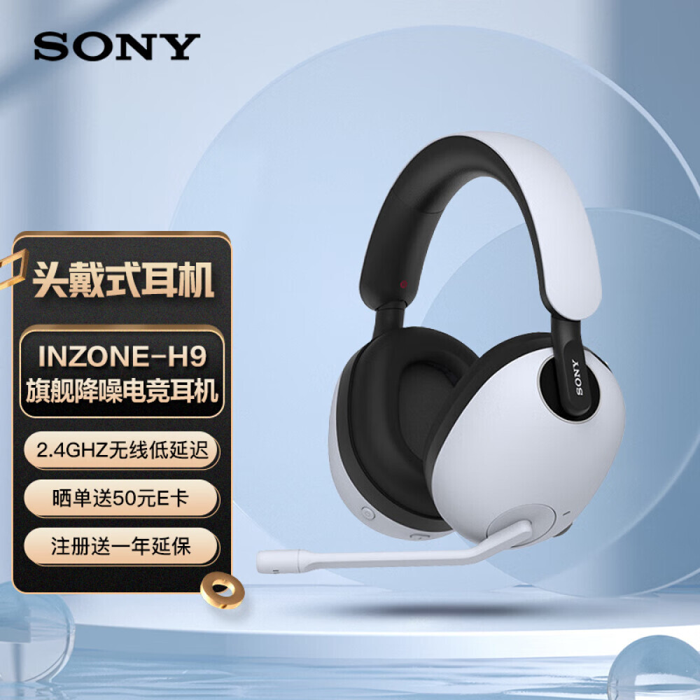 

Наушники SONY с активным шумоподавлением, белый