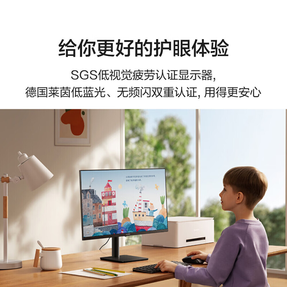 Huawei mateview se ssn 24bz 23.8. Монитор Huawei mateview se SSN-24bz 23.8", черный. Монитор Хуавей Mate view se 23.8. Huawei mateview se SSN-24bz блок питания. Монитор Huawei mateview (SSN-24) [23.8" LCD фото.