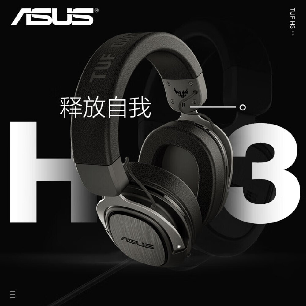 

Гарнитура игровая беспроводная ASUS TUF Flying Fortress H3 с микрофоном