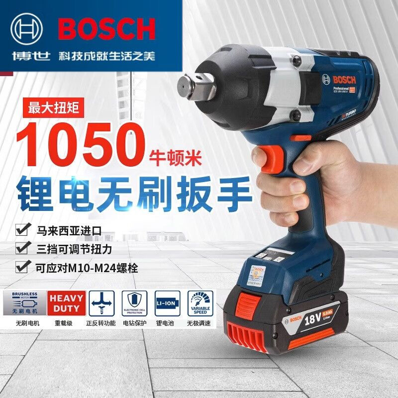 Шуруповерт Bosch GDS18V-1050H + аккумулятор 18V/8.0Ah, зарядное устройство, кейс