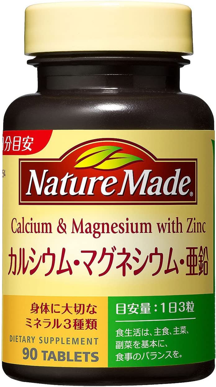 Пищевая добавка Nature Made Calcium/Magnesium/Zinc, 90 таблеток мелатонин nature made 90 таблеток