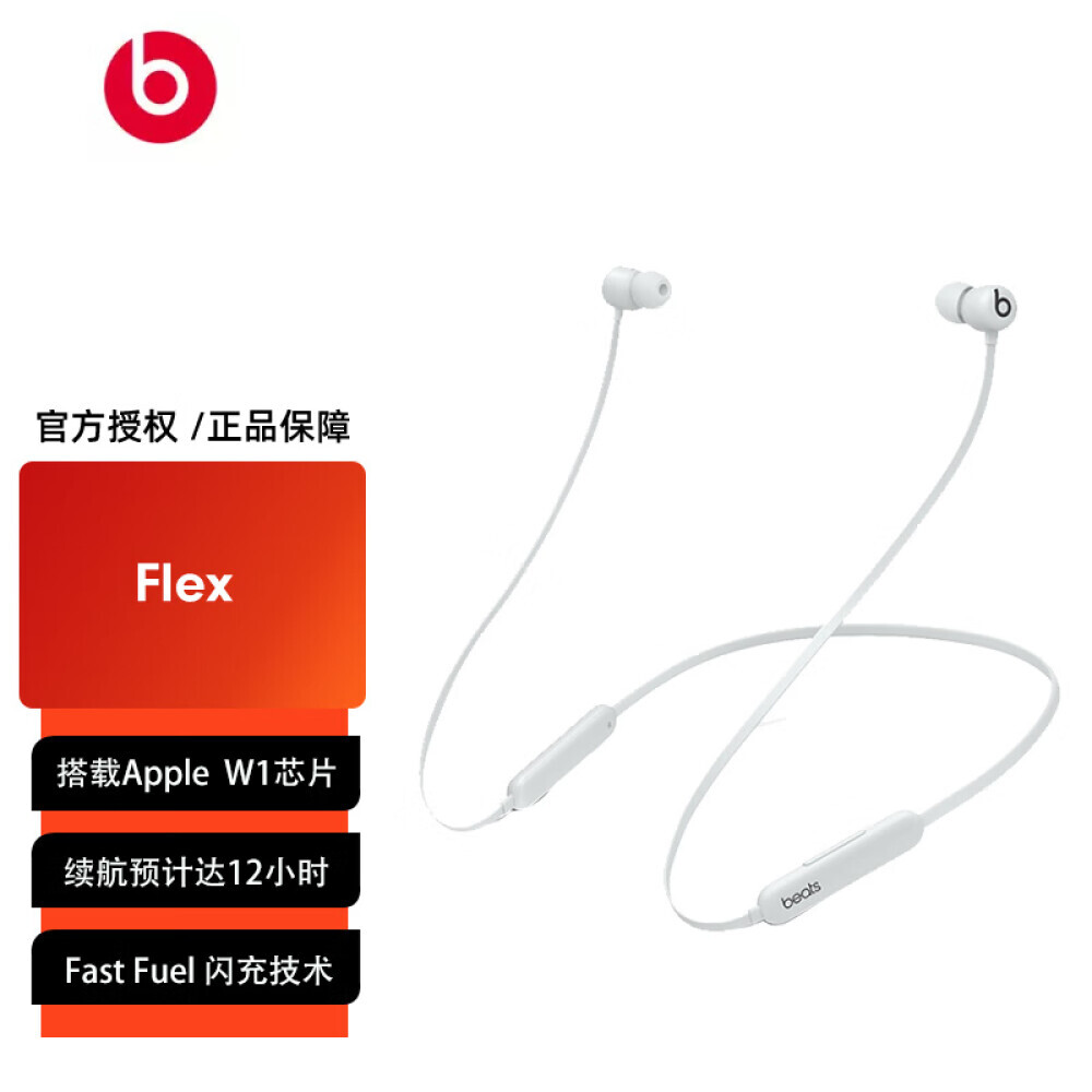 

Bluetooth-гарнитура Beats Flex Michael call, серый