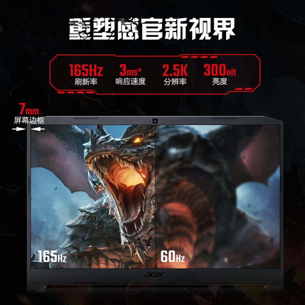 

Ноутбук игровой Acer Shadow Knight Dragon AMD Xinrui Dragon 7 standard 165hz R9-5900HX RTX3070