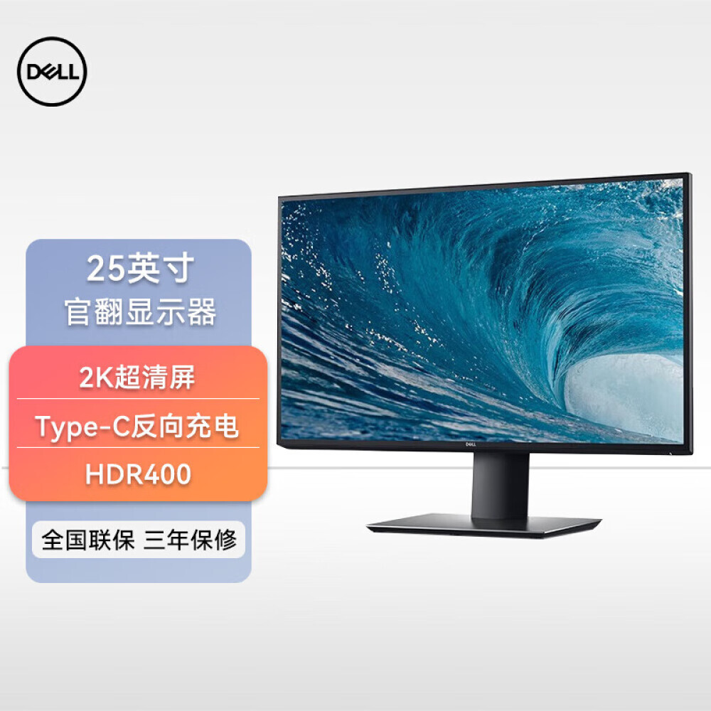

Монитор Dell U2520DR 25" IPS 2K