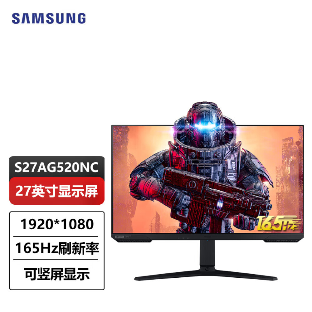 

Монитор Samsung S27AG520NC 27" 2K 165Гц с возможностью настенного монтажа