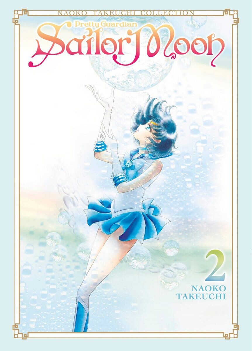 

Манга Sailor Moon Naoko Takeuchi Collection Manga Volume 2