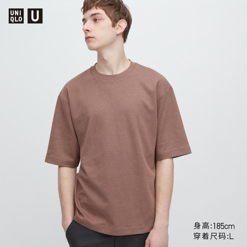 

Футболка унисекс Uniqlo, коричневый