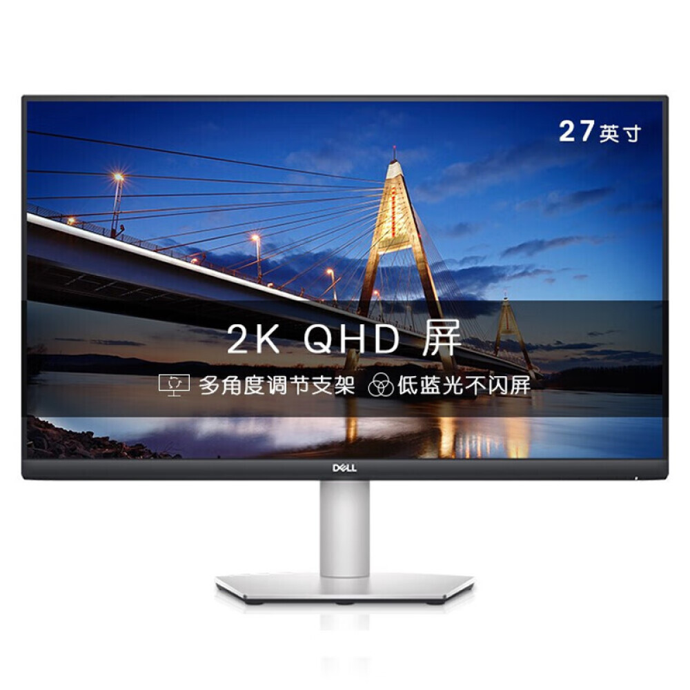 

Монитор Dell S2721DS 27" IPS 2K 75Гц